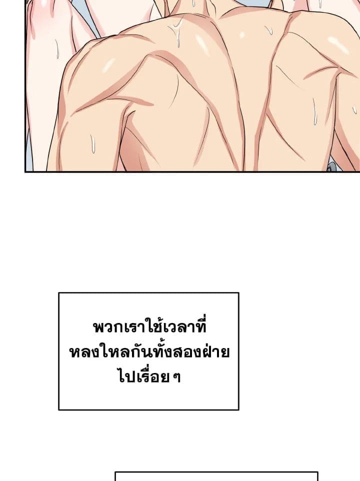 Tiger’s Den ถ้ำเสือ ตอนที่ 1456