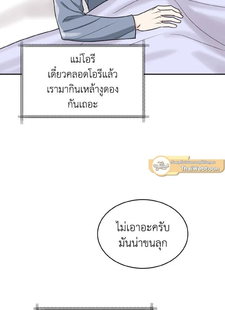 Tiger’s Den ถ้ำเสือ ตอนที่ 1463