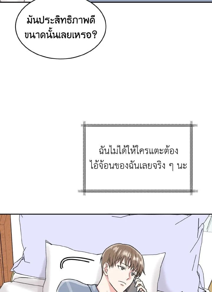 Tiger’s Den ถ้ำเสือ ตอนที่ 1465