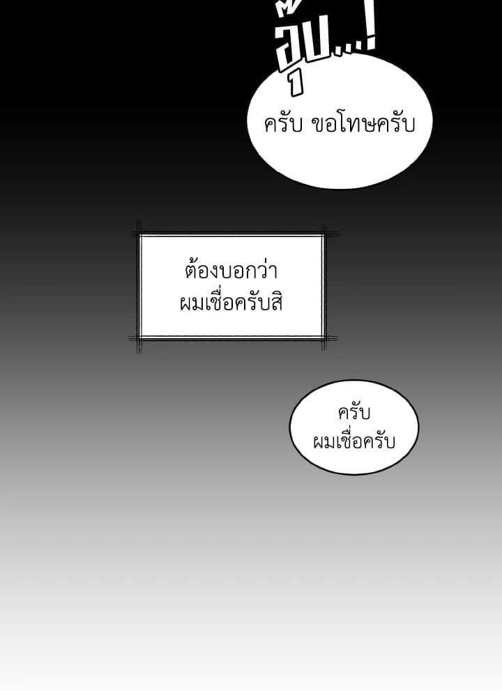 Tiger’s Den ถ้ำเสือ ตอนที่ 1467