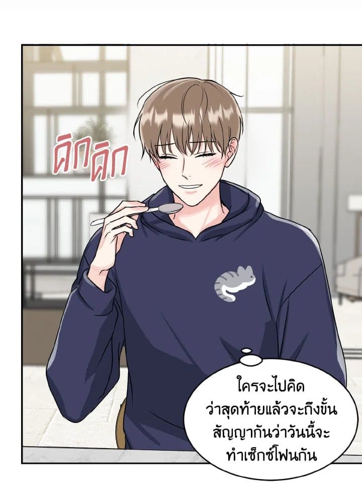 Tiger’s Den ถ้ำเสือ ตอนที่ 1468