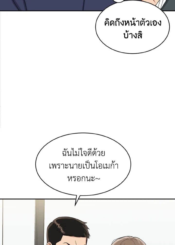 Tiger’s Den ถ้ำเสือ ตอนที่ 1521