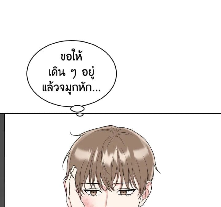 Tiger’s Den ถ้ำเสือ ตอนที่ 1541