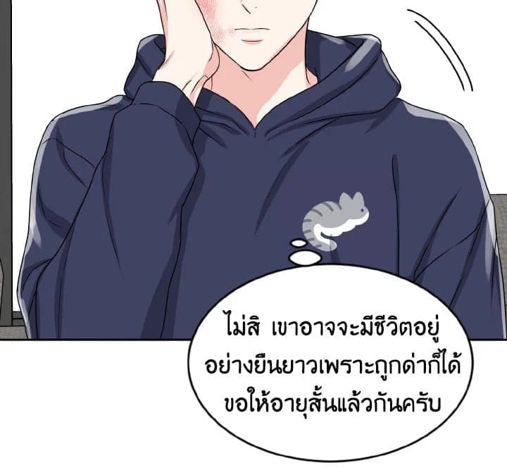 Tiger’s Den ถ้ำเสือ ตอนที่ 1542