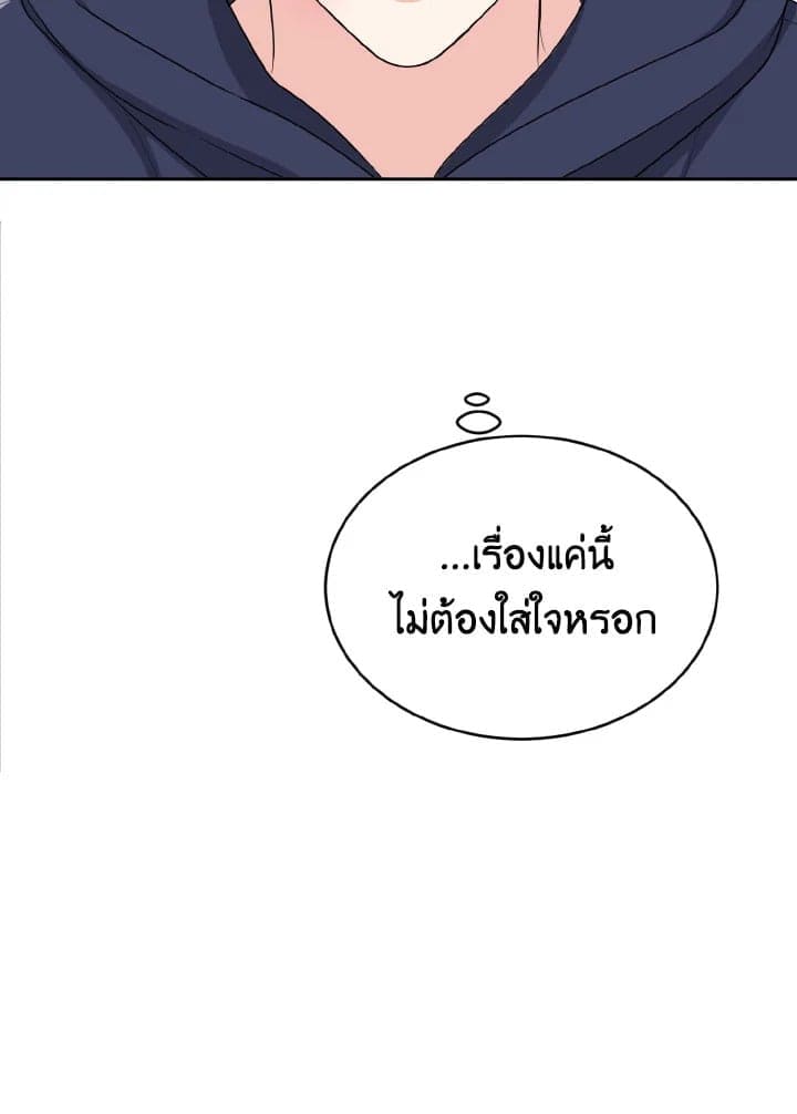 Tiger’s Den ถ้ำเสือ ตอนที่ 1547