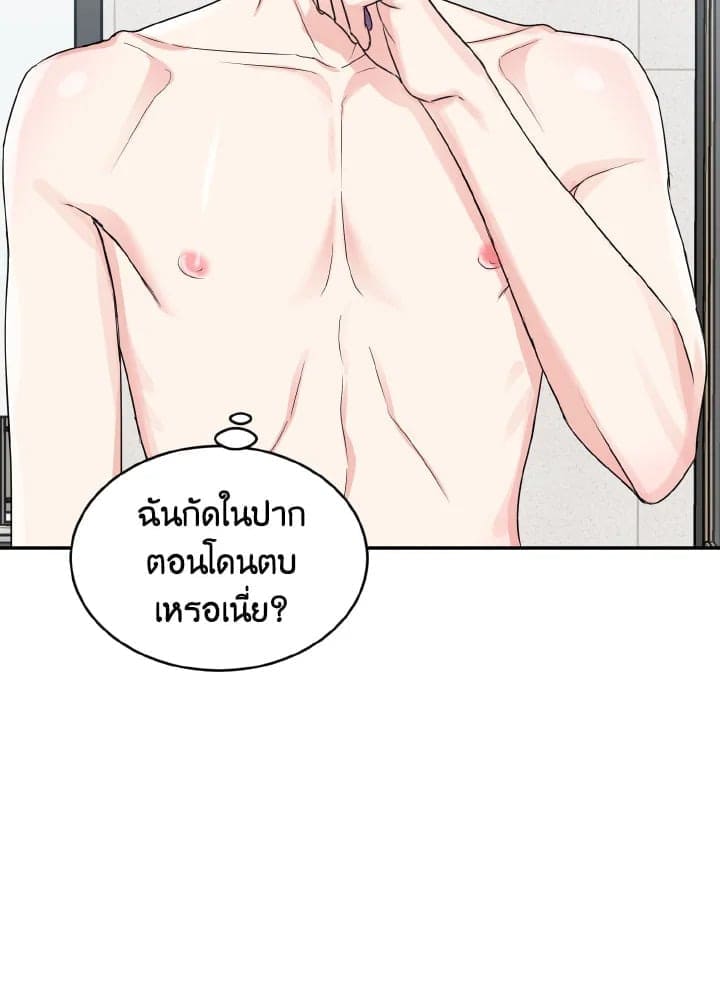 Tiger’s Den ถ้ำเสือ ตอนที่ 1552