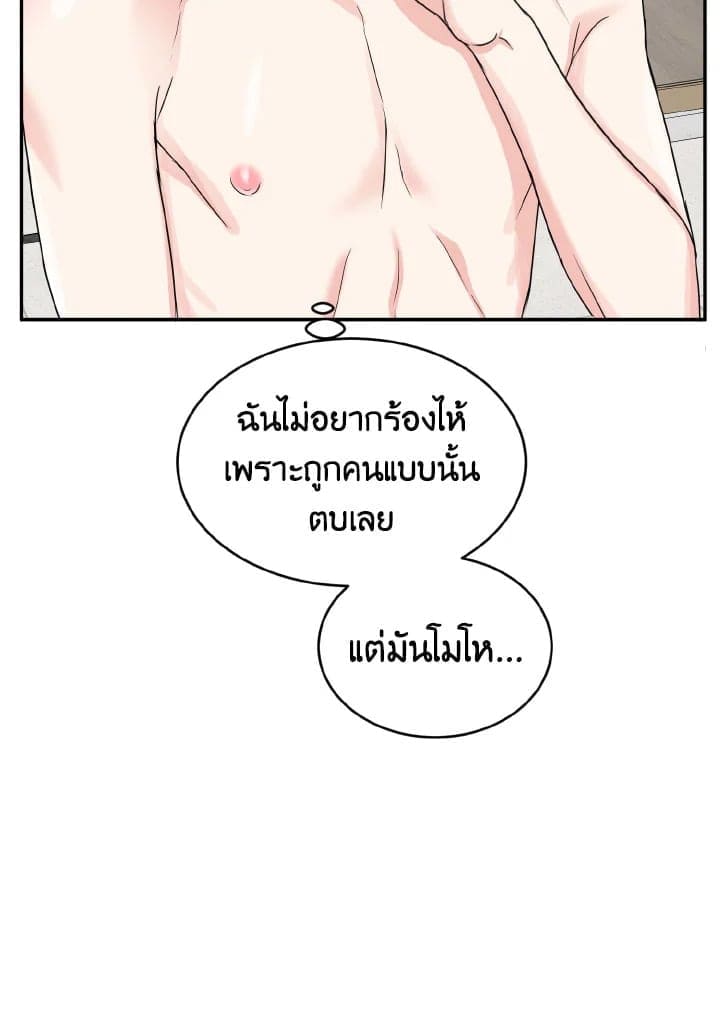 Tiger’s Den ถ้ำเสือ ตอนที่ 1555