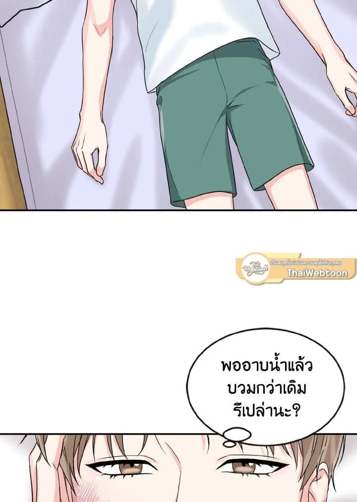 Tiger’s Den ถ้ำเสือ ตอนที่ 1557