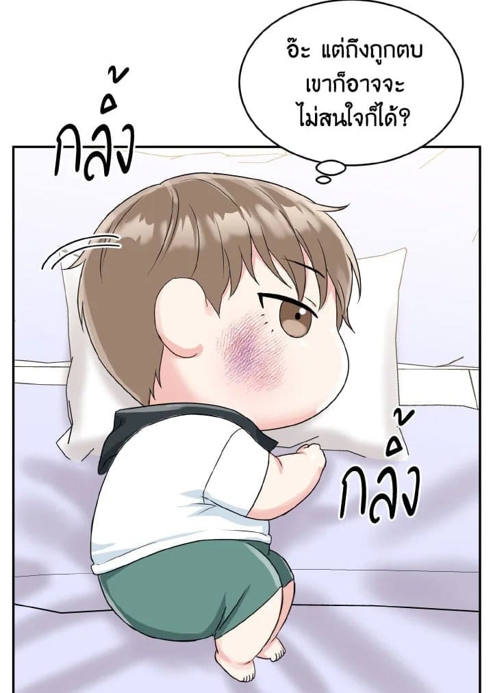 Tiger’s Den ถ้ำเสือ ตอนที่ 1559