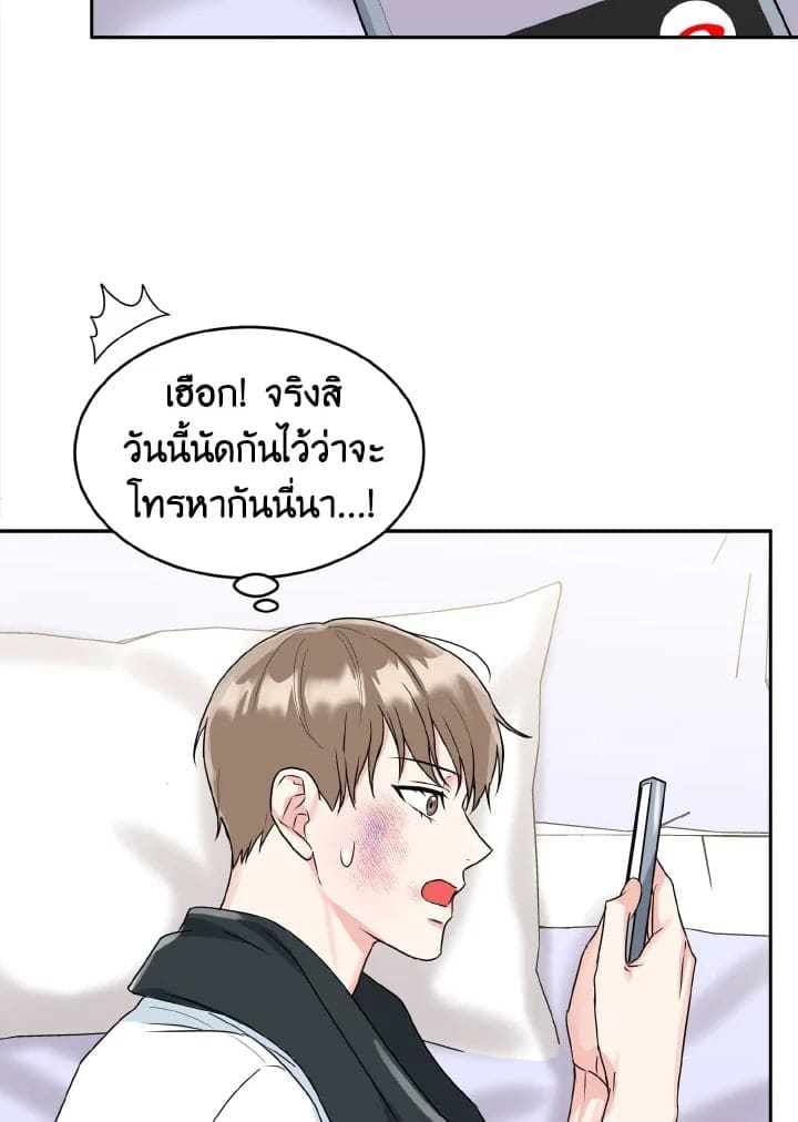 Tiger’s Den ถ้ำเสือ ตอนที่ 1561