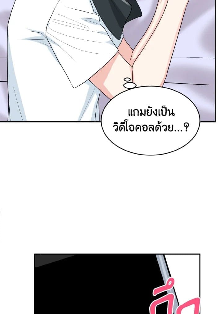 Tiger’s Den ถ้ำเสือ ตอนที่ 1562