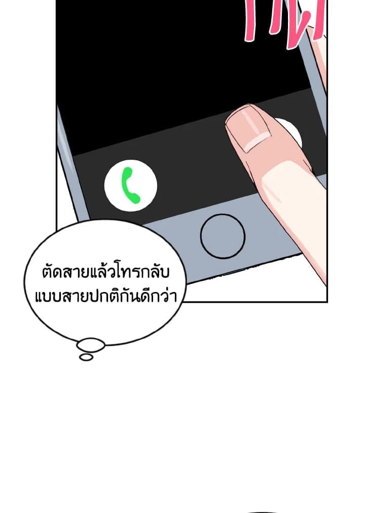 Tiger’s Den ถ้ำเสือ ตอนที่ 1563