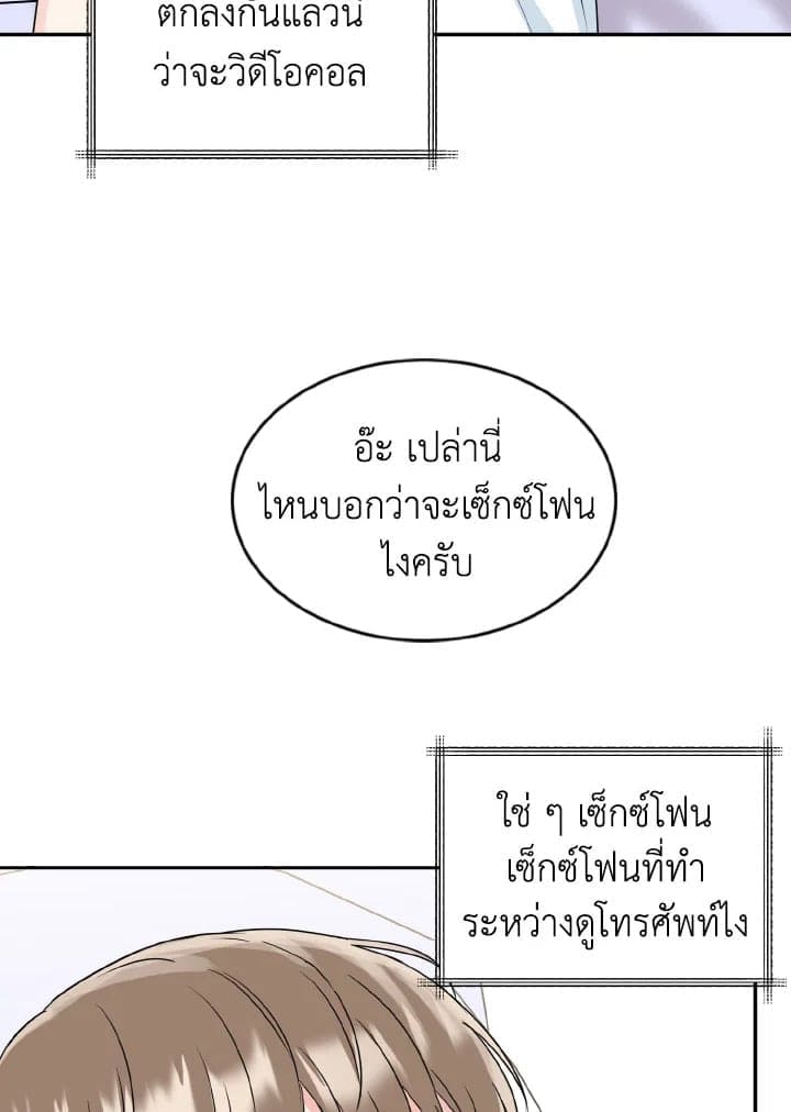 Tiger’s Den ถ้ำเสือ ตอนที่ 1565