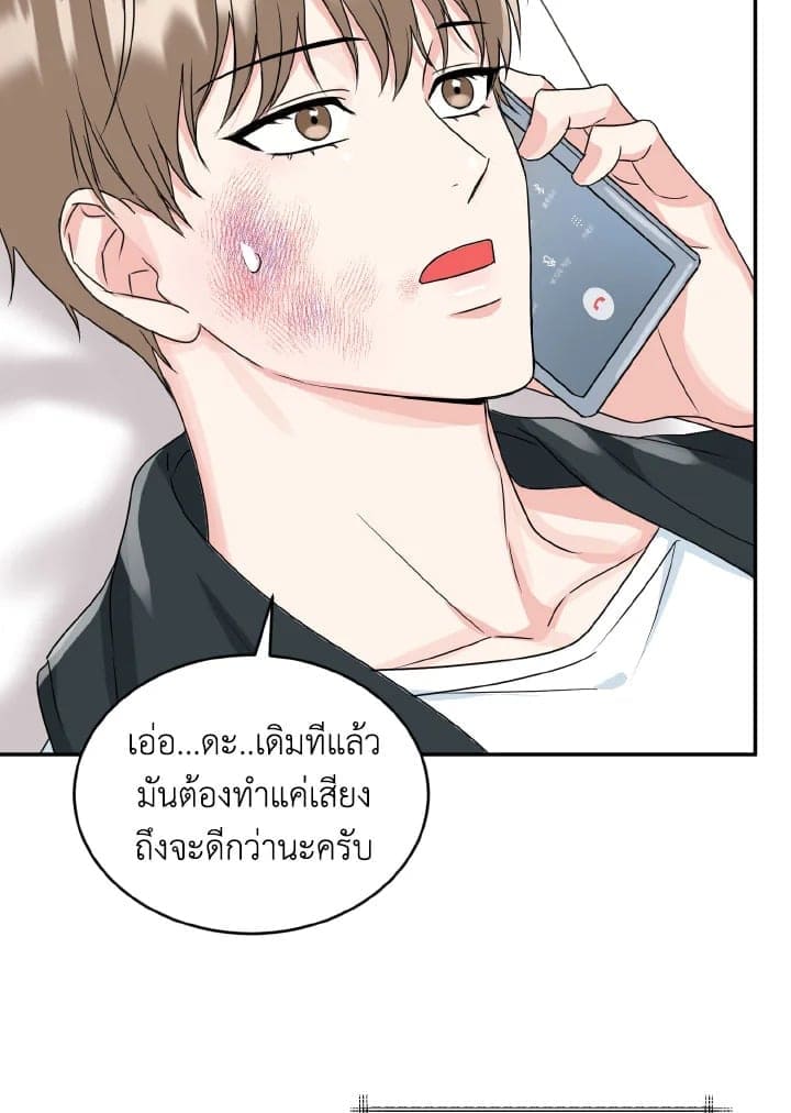 Tiger’s Den ถ้ำเสือ ตอนที่ 1566