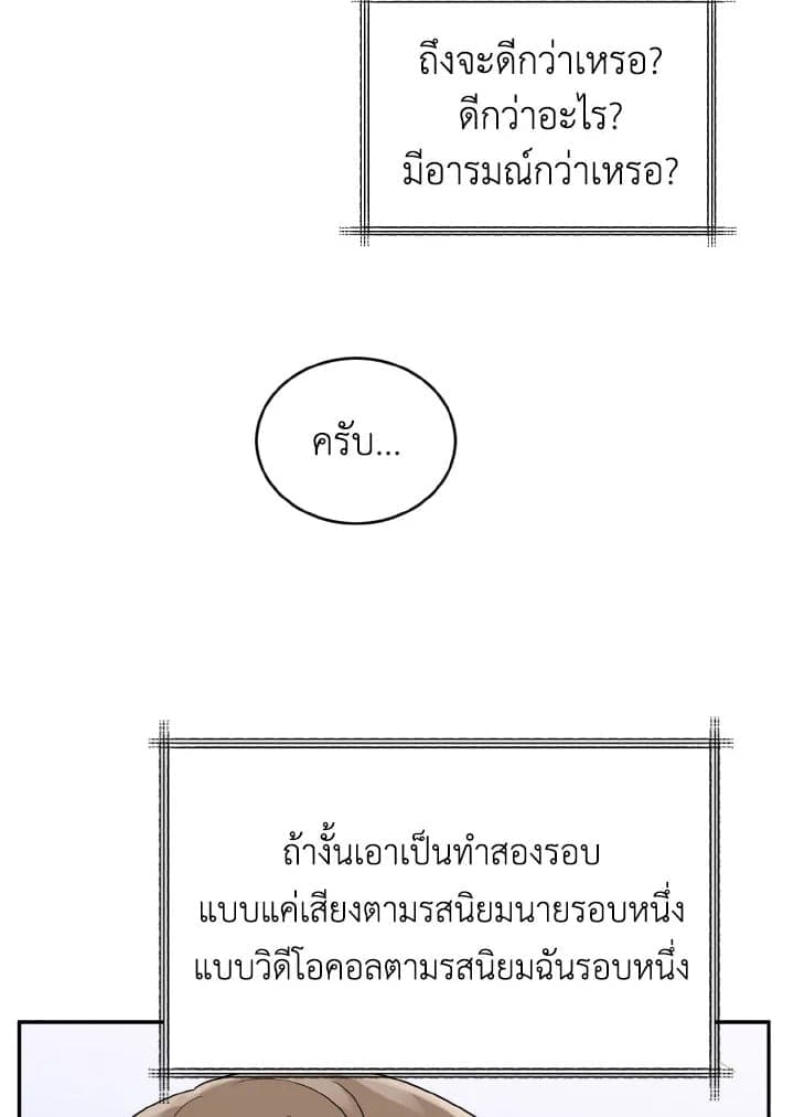 Tiger’s Den ถ้ำเสือ ตอนที่ 1567