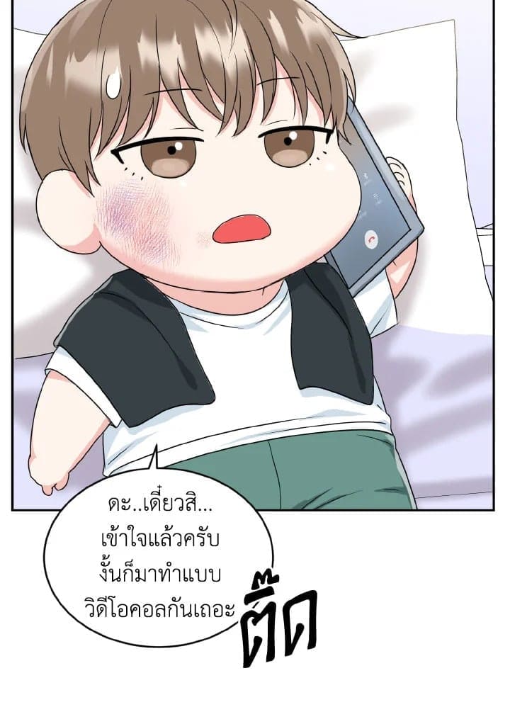 Tiger’s Den ถ้ำเสือ ตอนที่ 1568