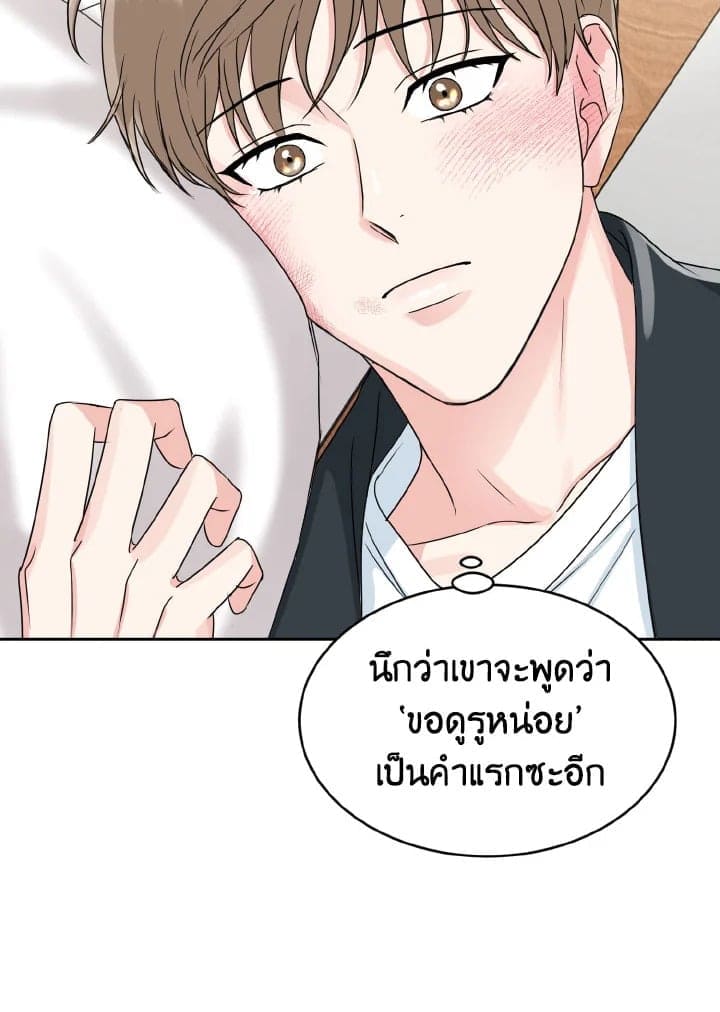 Tiger’s Den ถ้ำเสือ ตอนที่ 1572