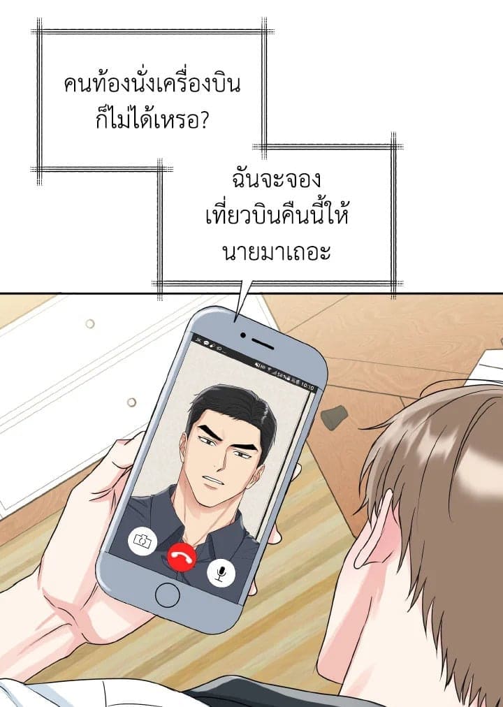 Tiger’s Den ถ้ำเสือ ตอนที่ 1573