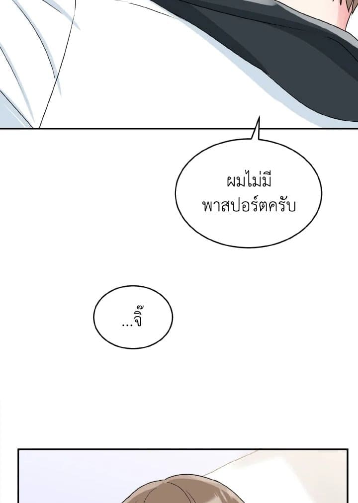 Tiger’s Den ถ้ำเสือ ตอนที่ 1574