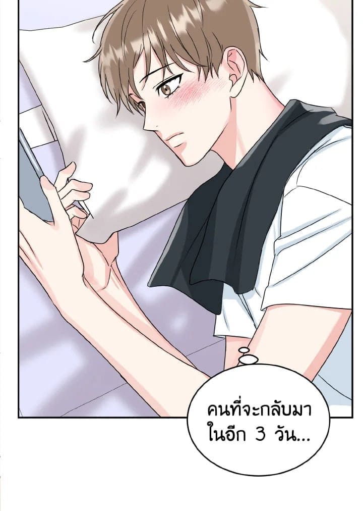 Tiger’s Den ถ้ำเสือ ตอนที่ 1575