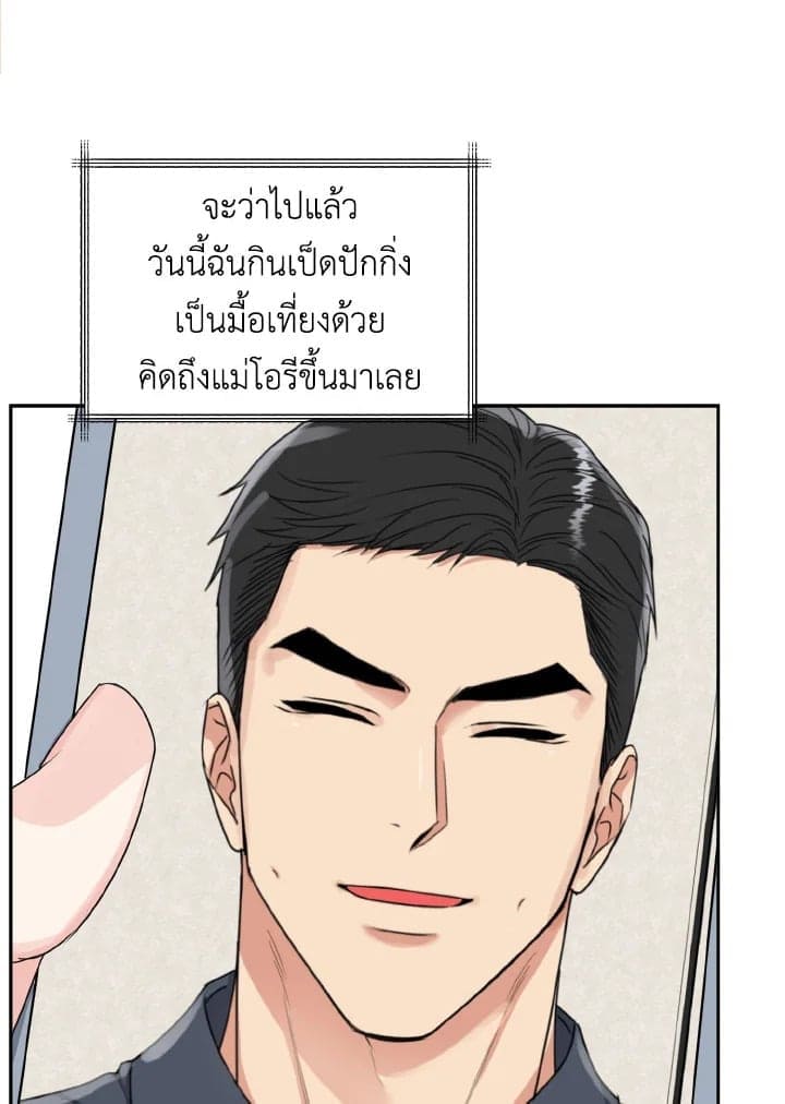 Tiger’s Den ถ้ำเสือ ตอนที่ 1576