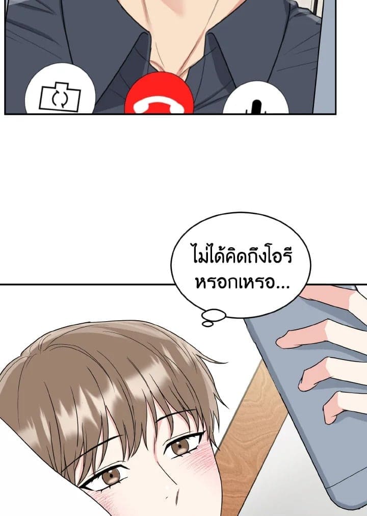 Tiger’s Den ถ้ำเสือ ตอนที่ 1577