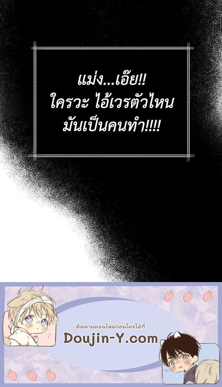 Tiger’s Den ถ้ำเสือ ตอนที่ 1585