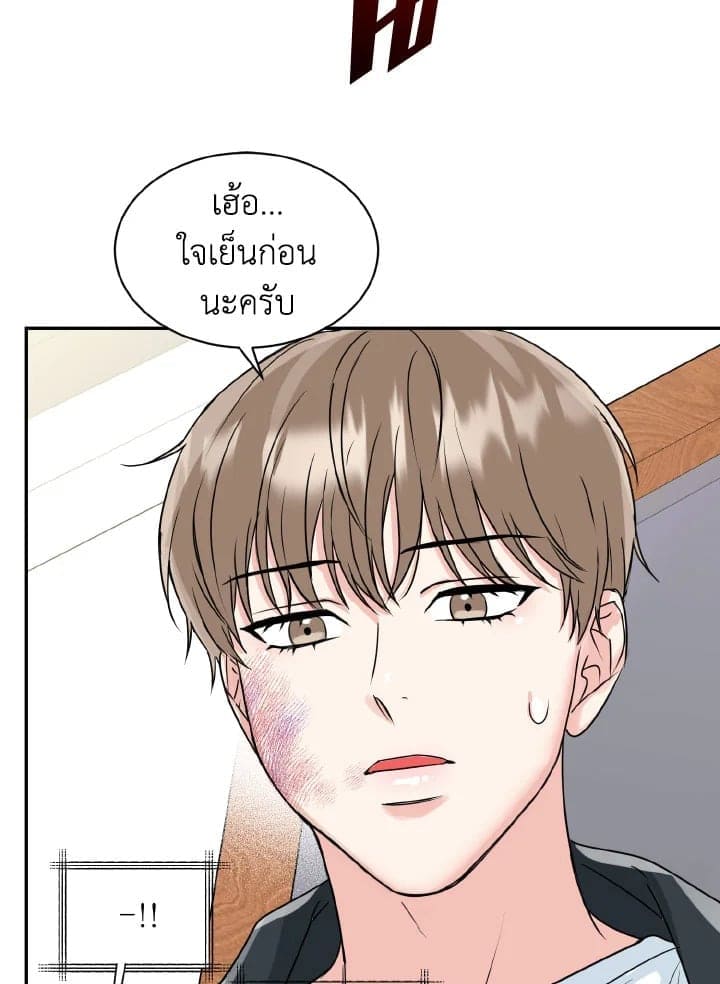 Tiger’s Den ถ้ำเสือ ตอนที่ 16002