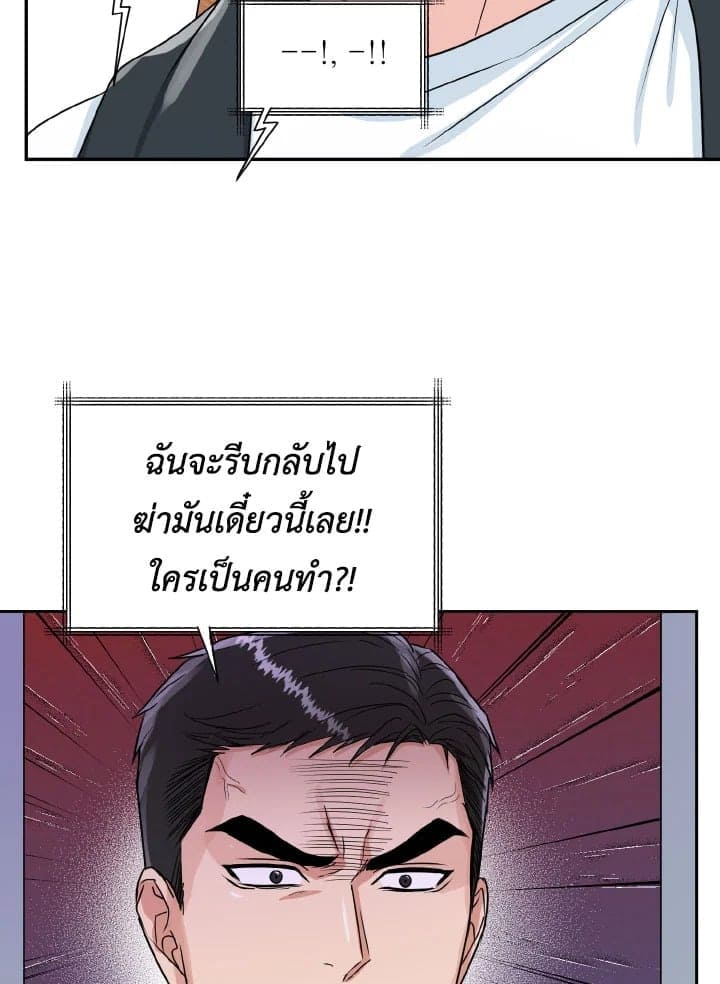 Tiger’s Den ถ้ำเสือ ตอนที่ 16003