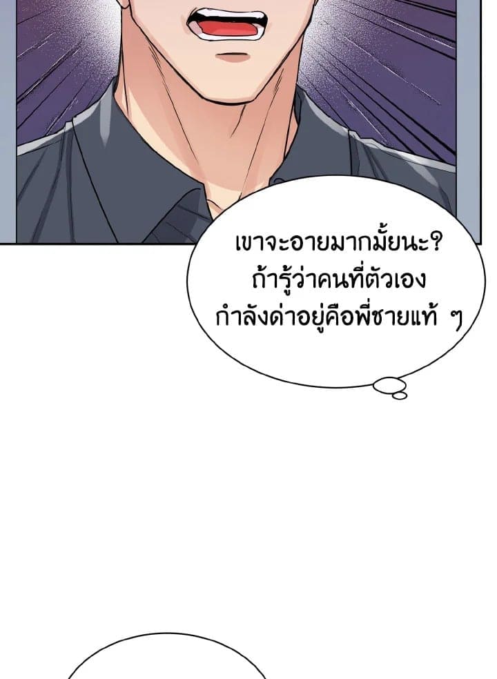 Tiger’s Den ถ้ำเสือ ตอนที่ 16004