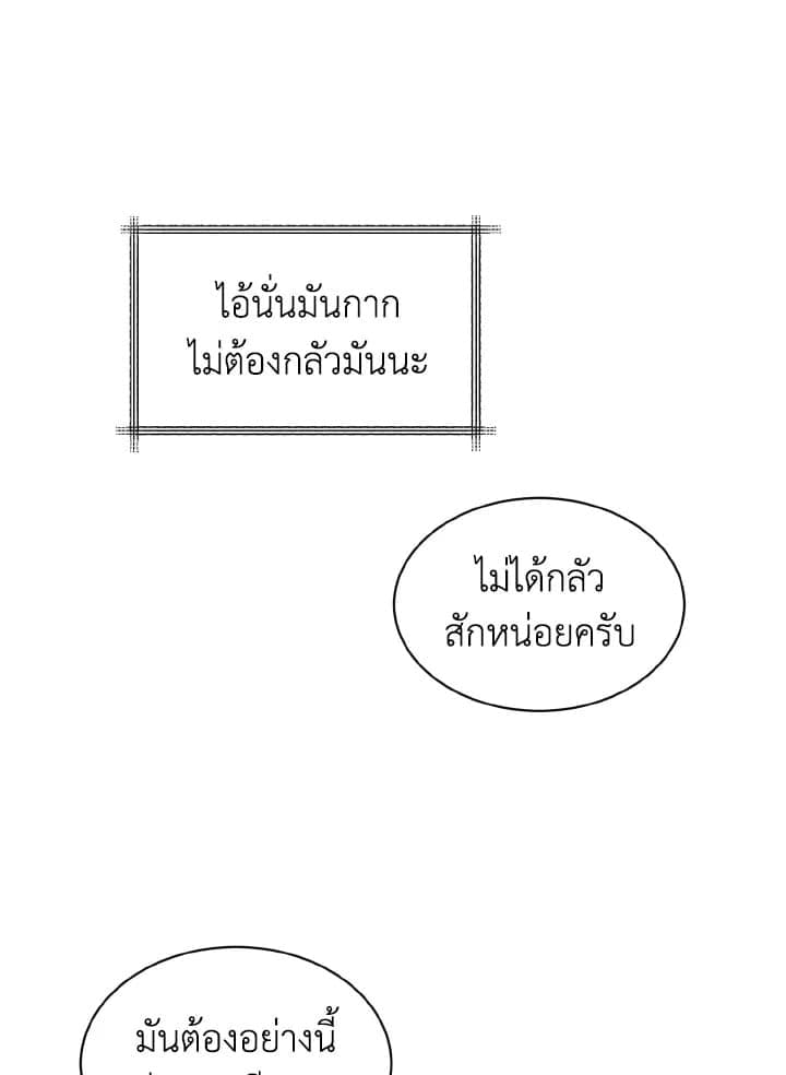 Tiger’s Den ถ้ำเสือ ตอนที่ 16011