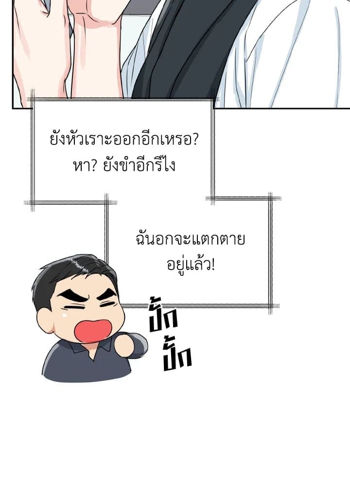 Tiger’s Den ถ้ำเสือ ตอนที่ 16014