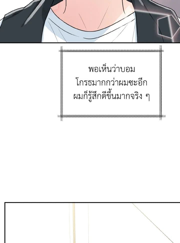 Tiger’s Den ถ้ำเสือ ตอนที่ 16016