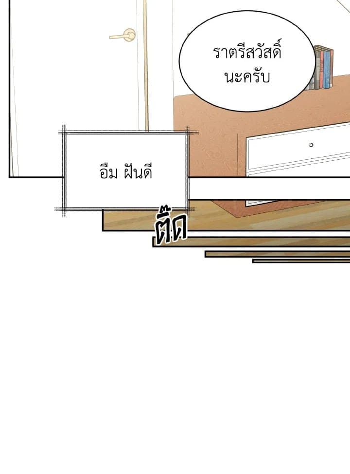 Tiger’s Den ถ้ำเสือ ตอนที่ 16017