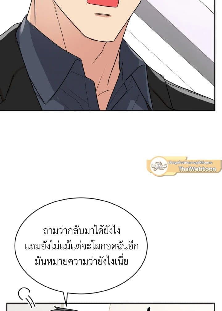 Tiger’s Den ถ้ำเสือ ตอนที่ 16030