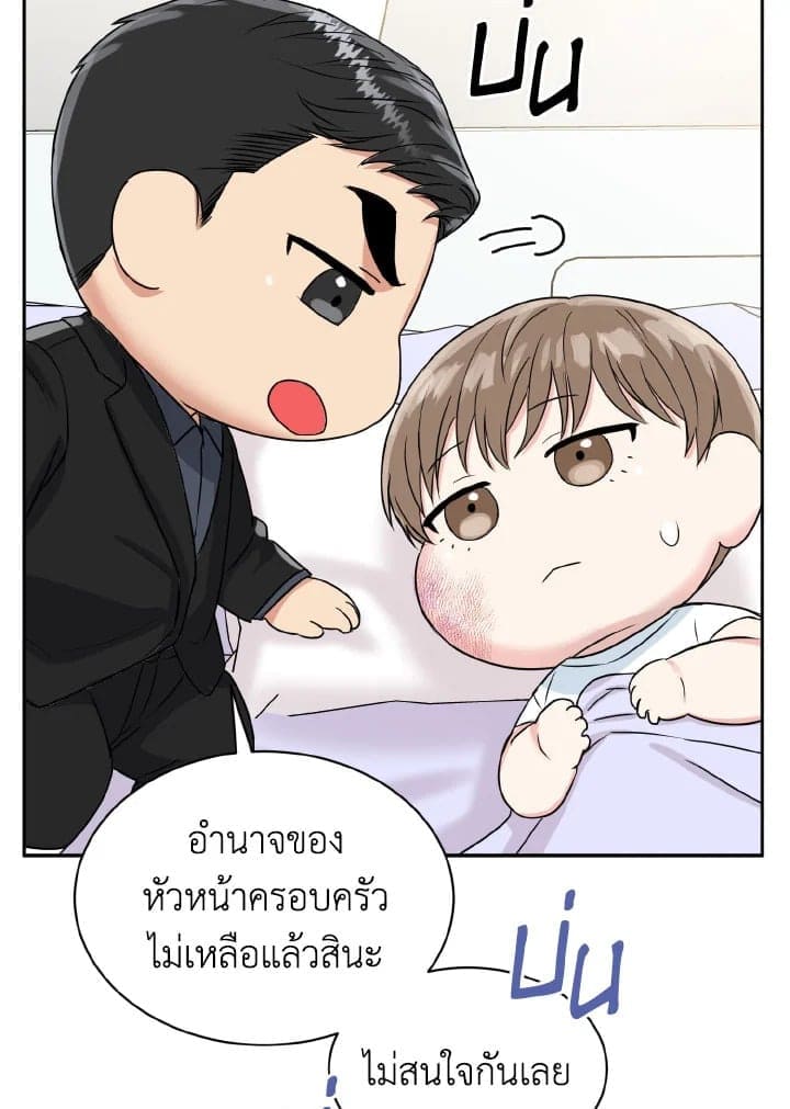 Tiger’s Den ถ้ำเสือ ตอนที่ 16031