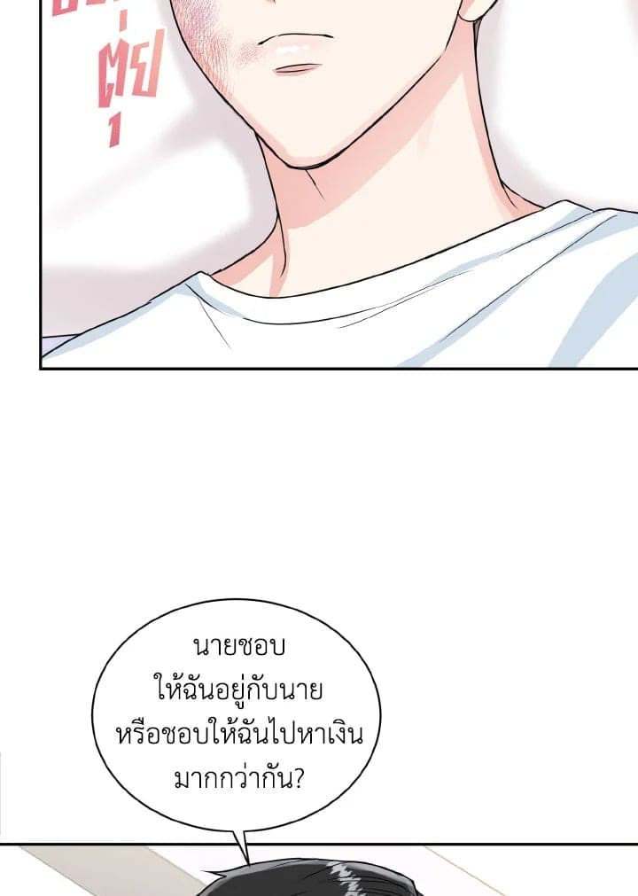 Tiger’s Den ถ้ำเสือ ตอนที่ 16033