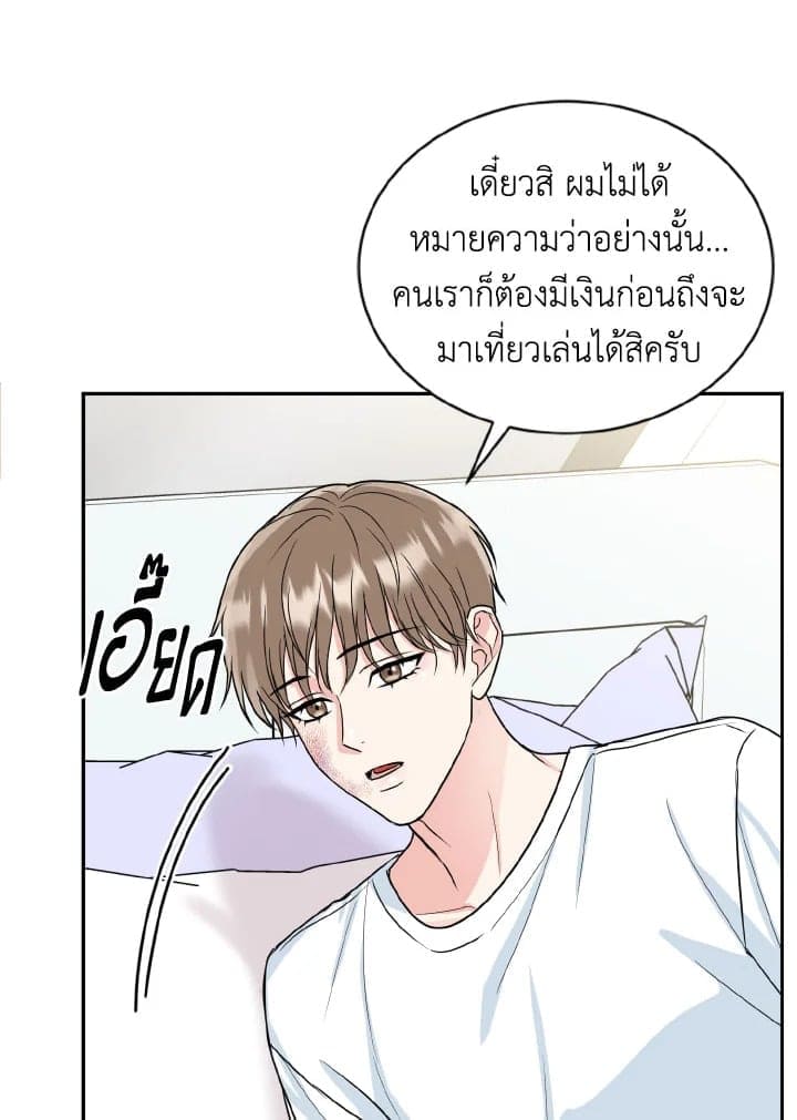 Tiger’s Den ถ้ำเสือ ตอนที่ 16035