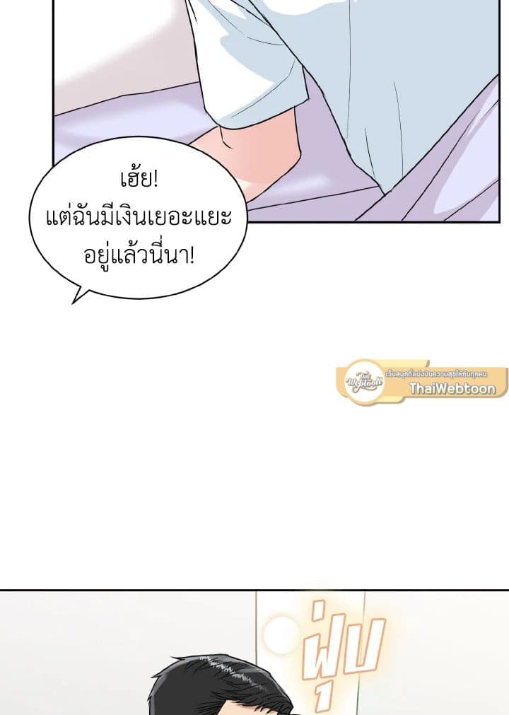 Tiger’s Den ถ้ำเสือ ตอนที่ 16036