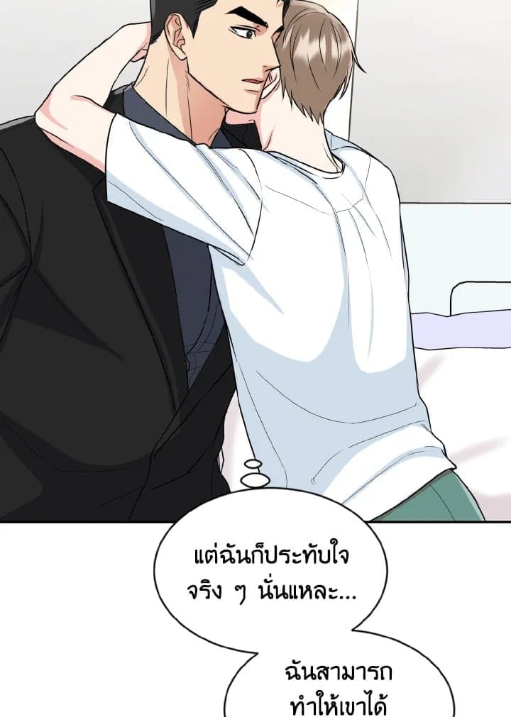 Tiger’s Den ถ้ำเสือ ตอนที่ 16037