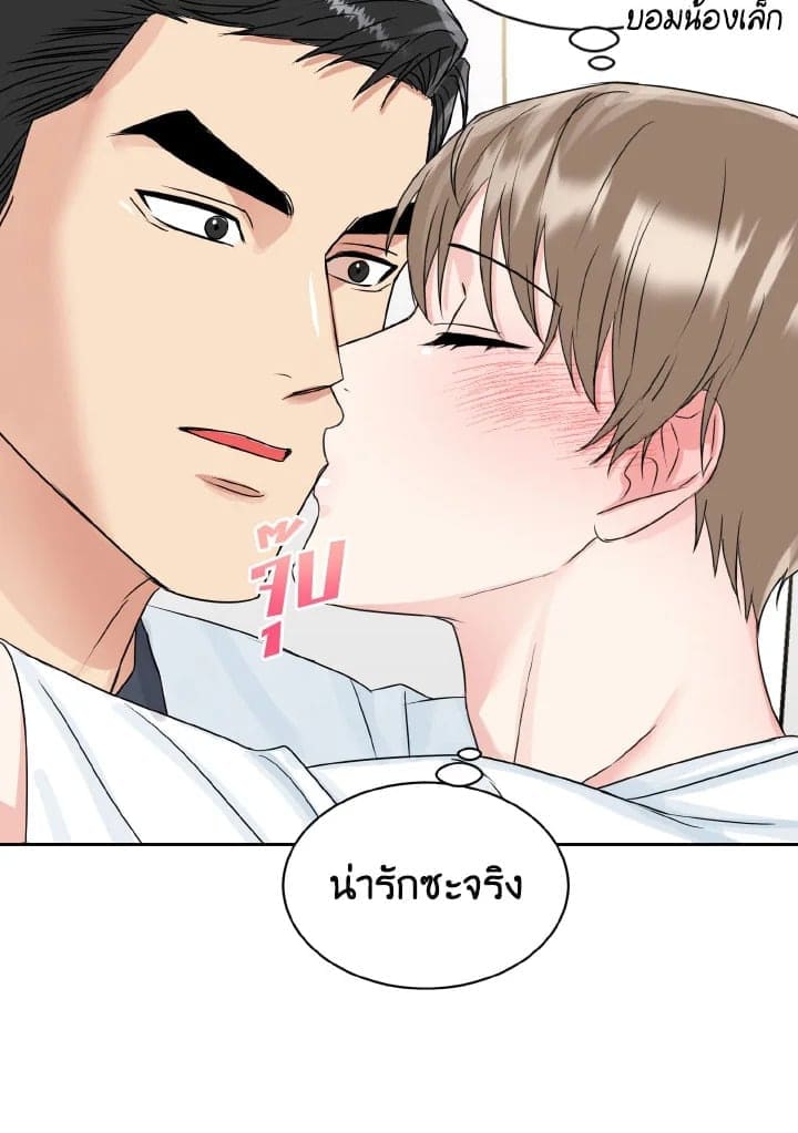 Tiger’s Den ถ้ำเสือ ตอนที่ 16040