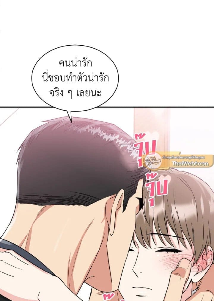 Tiger’s Den ถ้ำเสือ ตอนที่ 16041