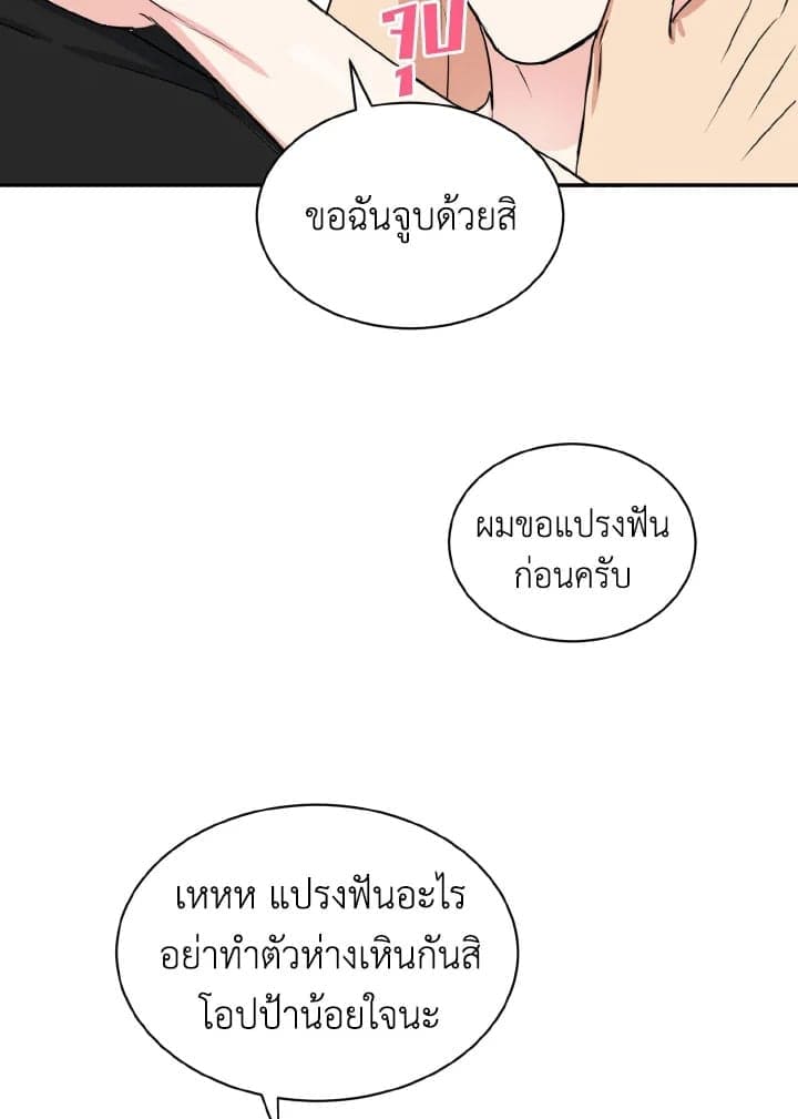 Tiger’s Den ถ้ำเสือ ตอนที่ 16042