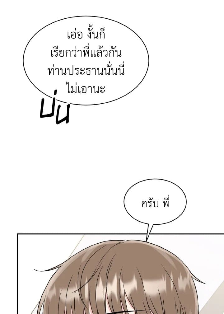 Tiger’s Den ถ้ำเสือ ตอนที่ 16044