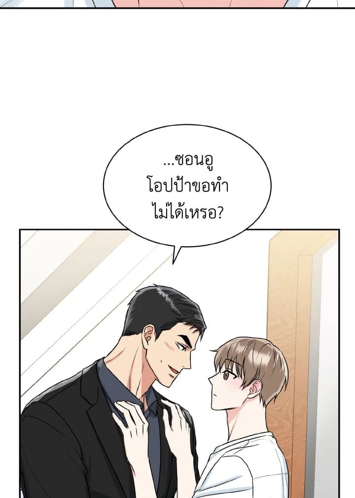 Tiger’s Den ถ้ำเสือ ตอนที่ 16048