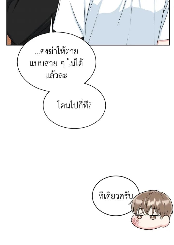 Tiger’s Den ถ้ำเสือ ตอนที่ 16053