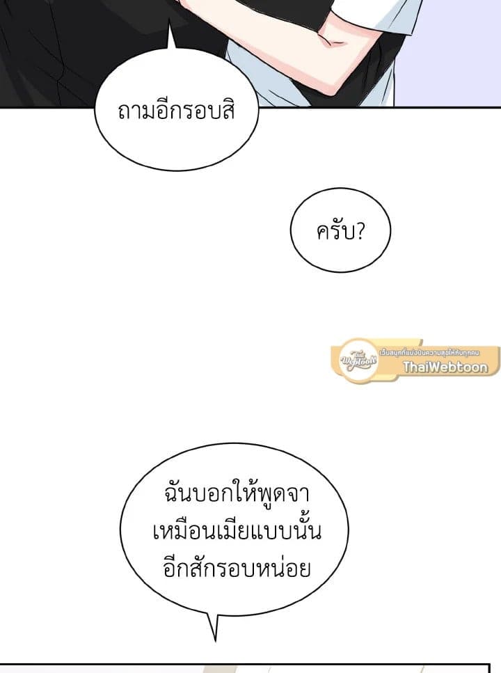 Tiger’s Den ถ้ำเสือ ตอนที่ 16058