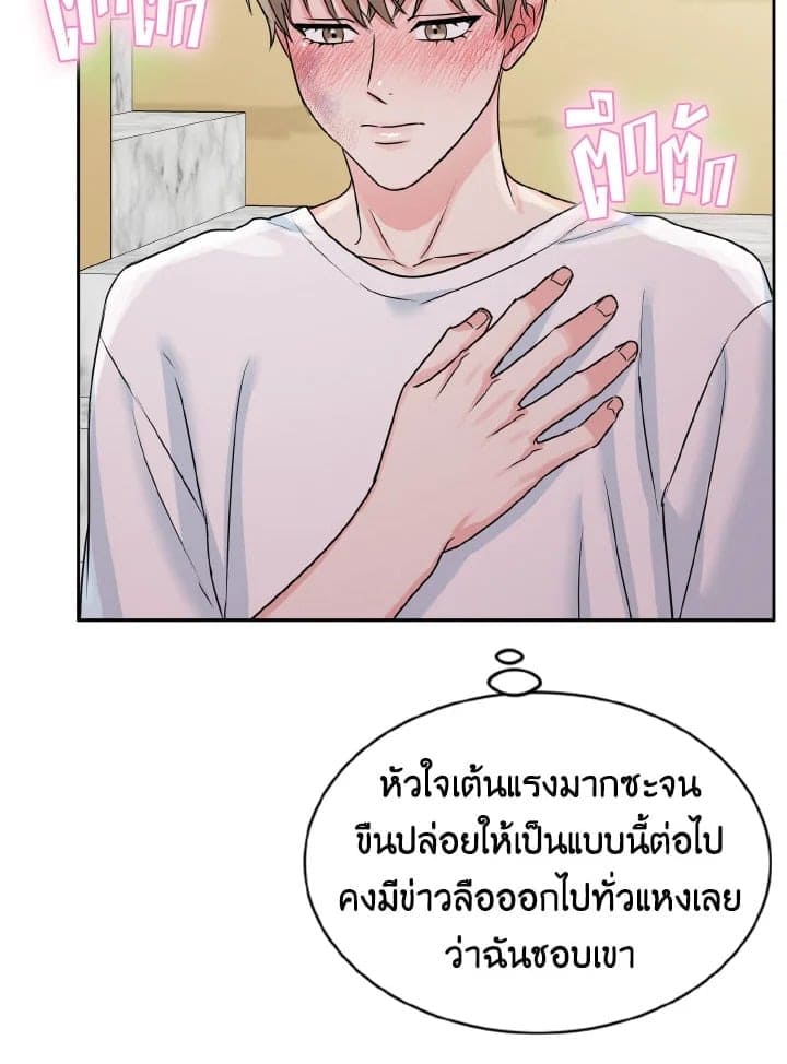 Tiger’s Den ถ้ำเสือ ตอนที่ 16067