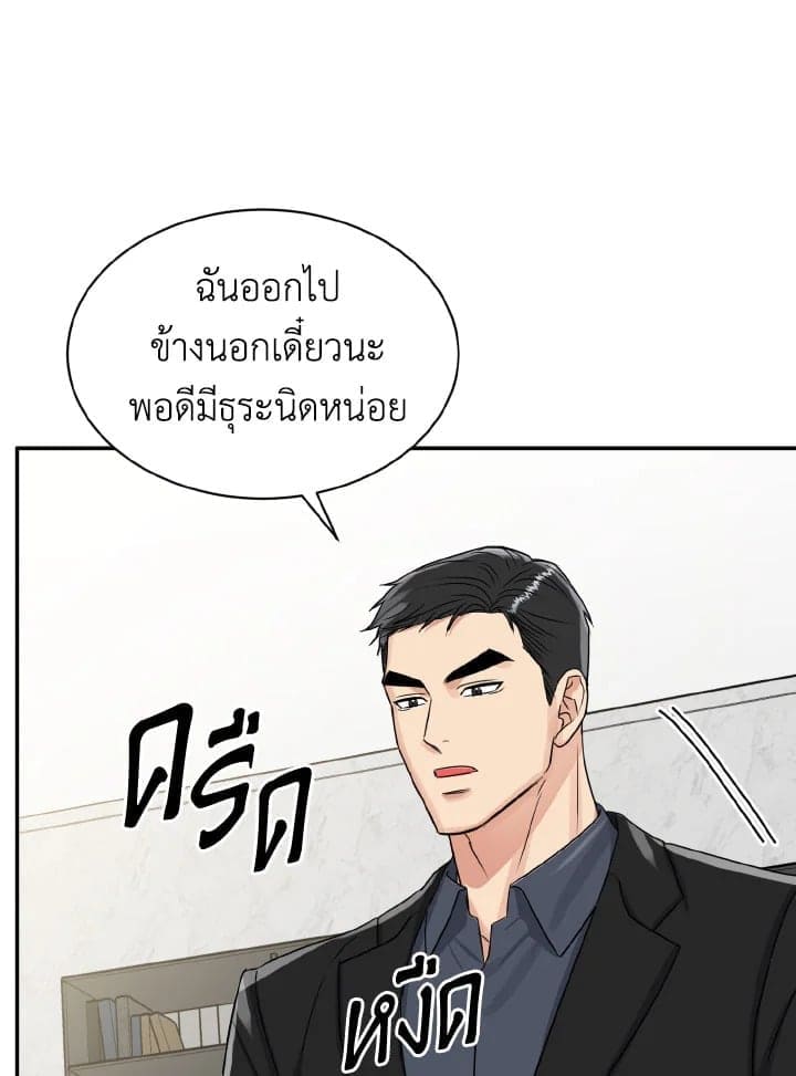 Tiger’s Den ถ้ำเสือ ตอนที่ 16070