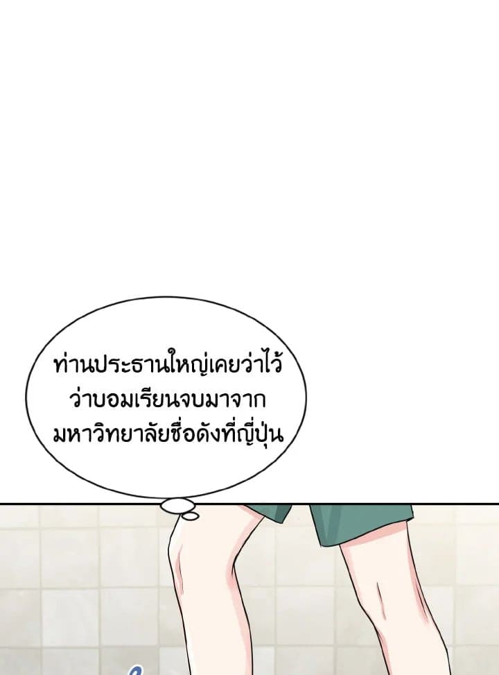 Tiger’s Den ถ้ำเสือ ตอนที่ 16076